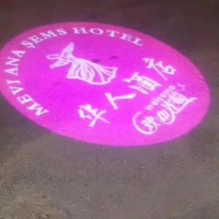 Mevlana şems Hotel 3*