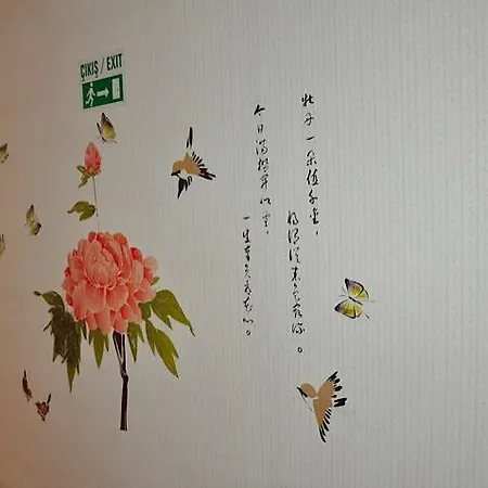 Mevlana şems Otel 3*